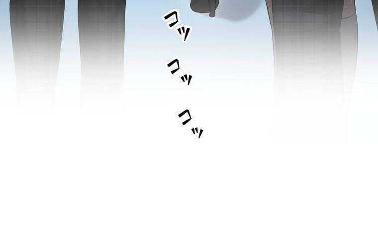 Giáo Viên Ác Quỷ Saiko Chapter 67 - Trang 2