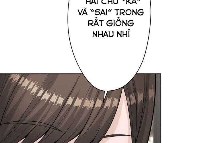 Giáo Viên Ác Quỷ Saiko Chapter 68 - Trang 2