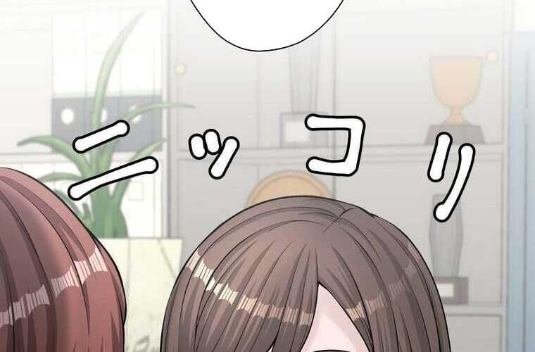 Giáo Viên Ác Quỷ Saiko Chapter 68 - Trang 2