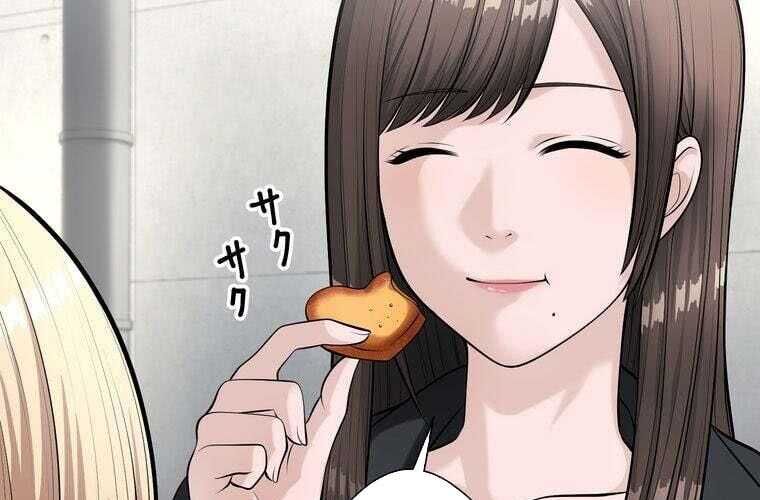 Giáo Viên Ác Quỷ Saiko Chapter 69 - Trang 2