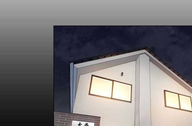 Giáo Viên Ác Quỷ Saiko Chapter 69 - Trang 2