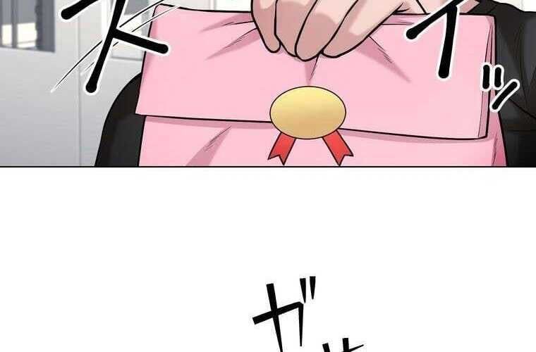 Giáo Viên Ác Quỷ Saiko Chapter 70 - Trang 2