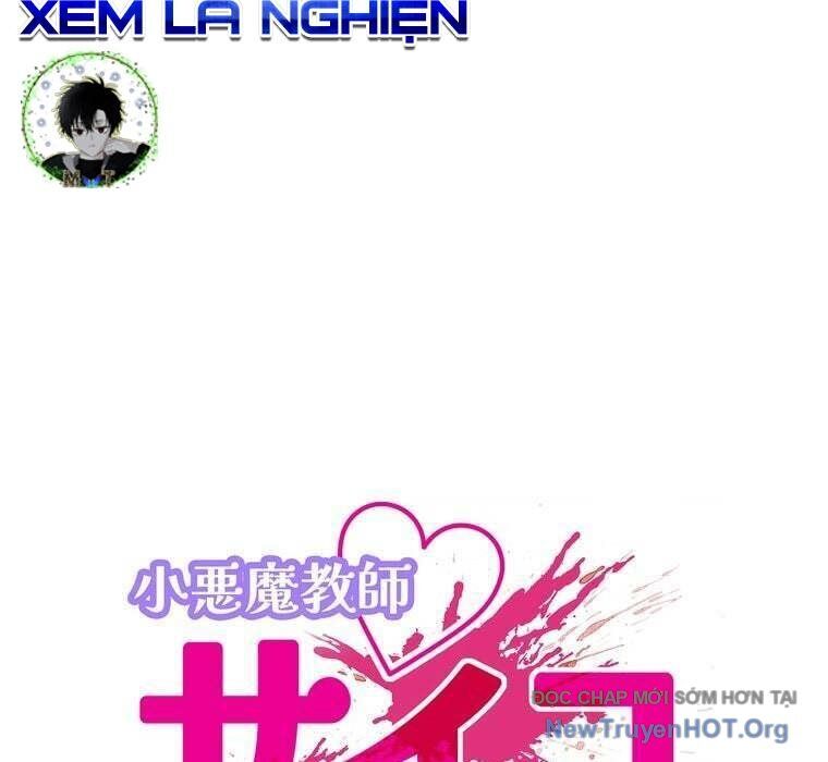 Giáo Viên Ác Quỷ Saiko Chapter 73 - Trang 2