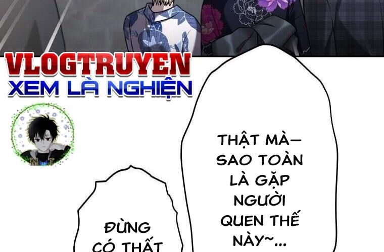 Giáo Viên Ác Quỷ Saiko Chapter 74 - Trang 2