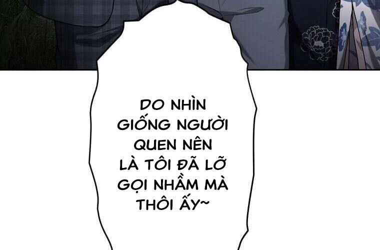 Giáo Viên Ác Quỷ Saiko Chapter 74 - Trang 2