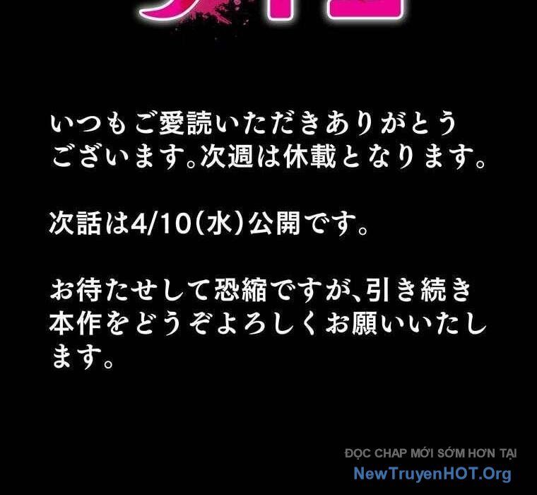 Giáo Viên Ác Quỷ Saiko Chapter 75 - Trang 2