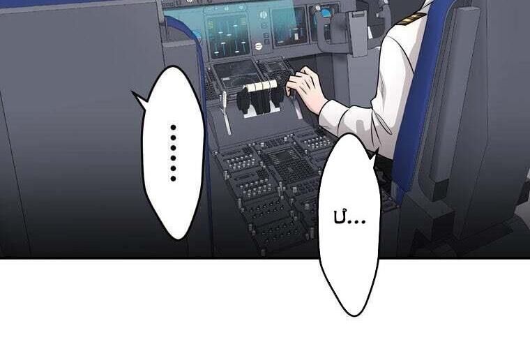 Giáo Viên Ác Quỷ Saiko Chapter 76 - Trang 2