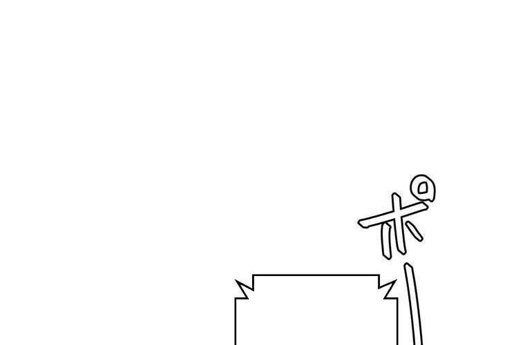 Giáo Viên Ác Quỷ Saiko Chapter 76 - Trang 2