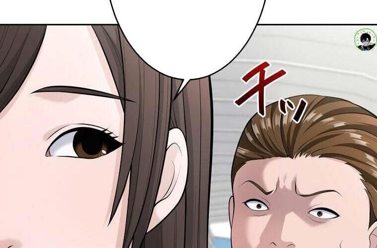 Giáo Viên Ác Quỷ Saiko Chapter 77 - Trang 2