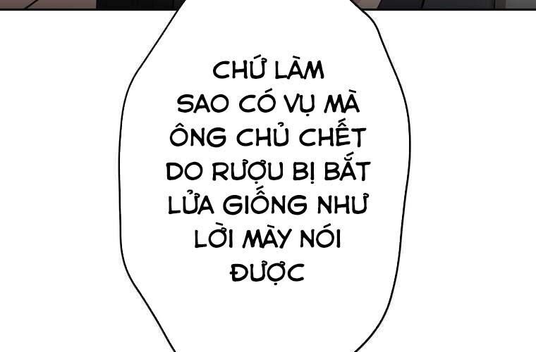 Giáo Viên Ác Quỷ Saiko Chapter 77 - Trang 2