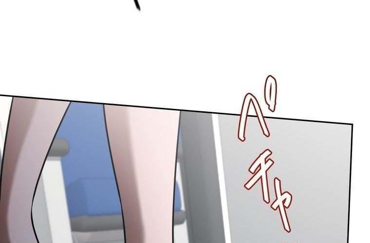 Giáo Viên Ác Quỷ Saiko Chapter 79 - Trang 2