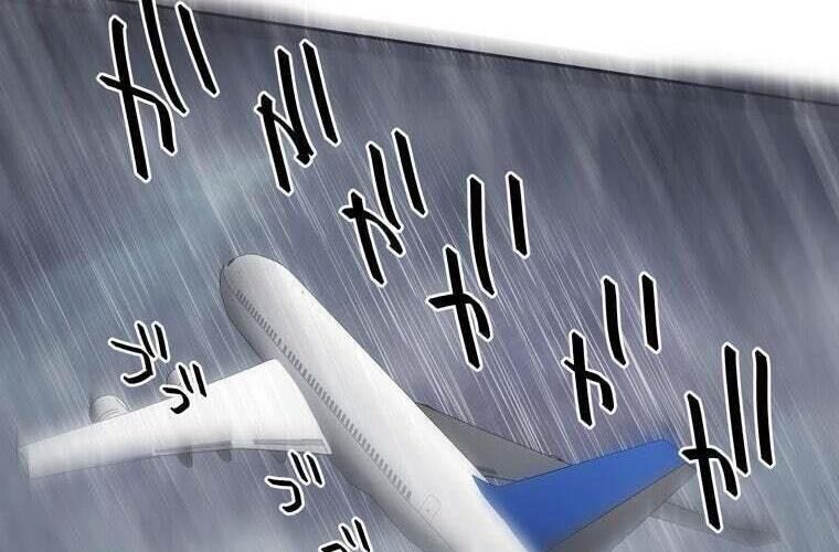 Giáo Viên Ác Quỷ Saiko Chapter 80 - Trang 2