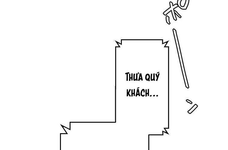 Giáo Viên Ác Quỷ Saiko Chapter 83 - Trang 2