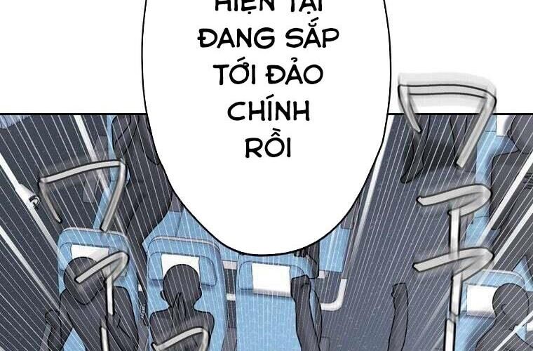 Giáo Viên Ác Quỷ Saiko Chapter 83 - Trang 2