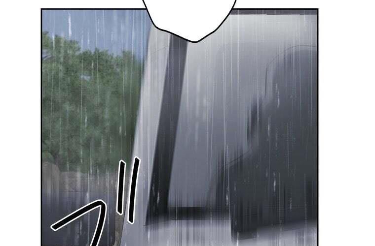 Giáo Viên Ác Quỷ Saiko Chapter 84 - Trang 2