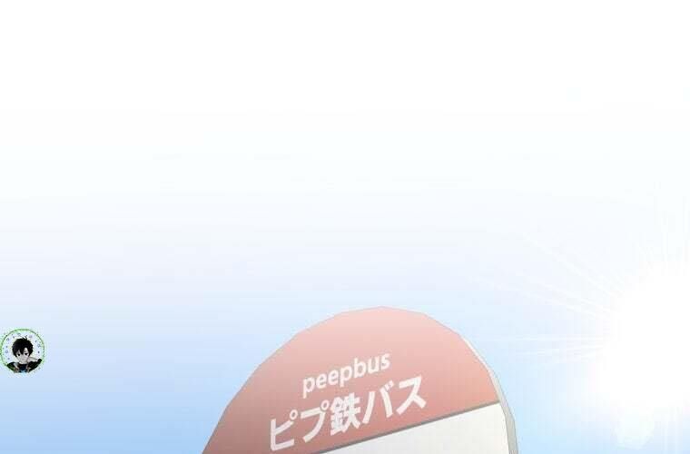 Giáo Viên Ác Quỷ Saiko Chapter 84 - Trang 2