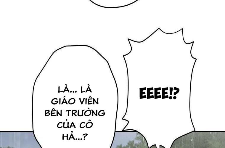 Giáo Viên Ác Quỷ Saiko Chapter 85 - Trang 2