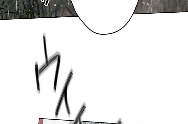 Giáo Viên Ác Quỷ Saiko Chapter 85 - Trang 2