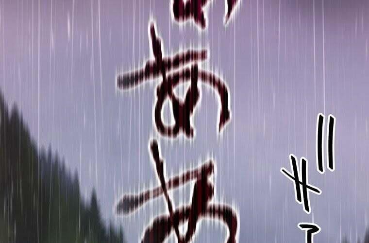 Giáo Viên Ác Quỷ Saiko Chapter 86 - Trang 2