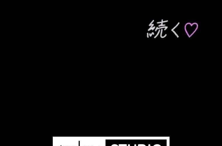 Giáo Viên Ác Quỷ Saiko Chapter 86 - Trang 2