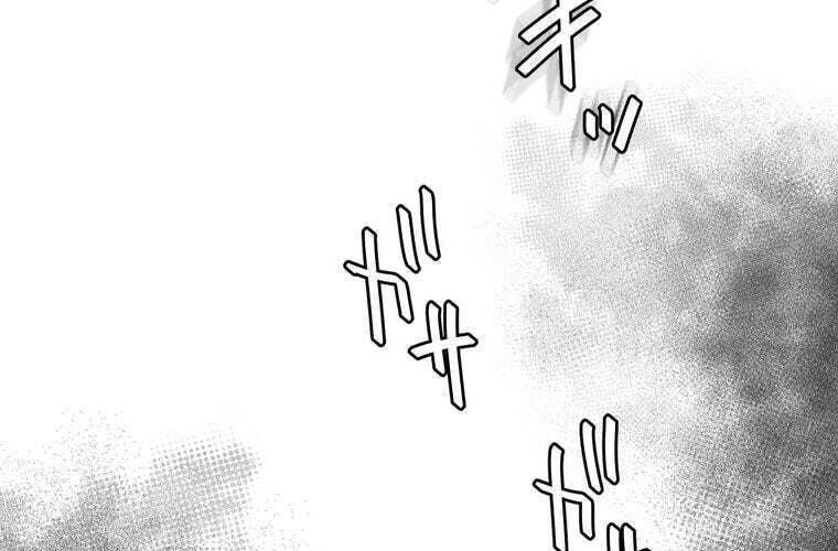 Giáo Viên Ác Quỷ Saiko Chapter 86 - Trang 2