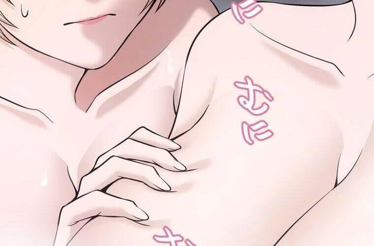 Giáo Viên Ác Quỷ Saiko Chapter 87 - Trang 2