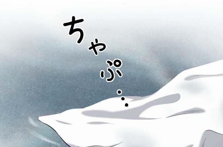 Giáo Viên Ác Quỷ Saiko Chapter 88 - Trang 2