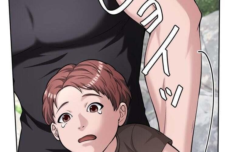 Giáo Viên Ác Quỷ Saiko Chapter 90 - Trang 2