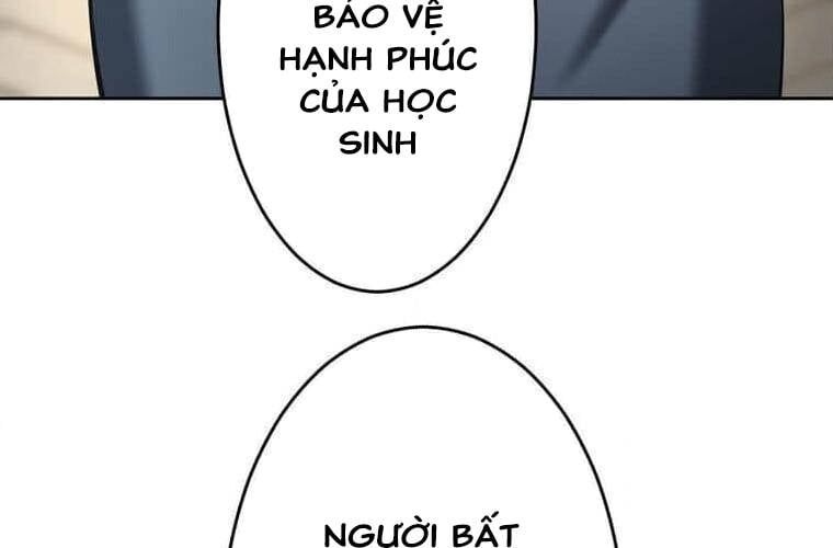 Giáo Viên Ác Quỷ Saiko Chapter 107 - Trang 2