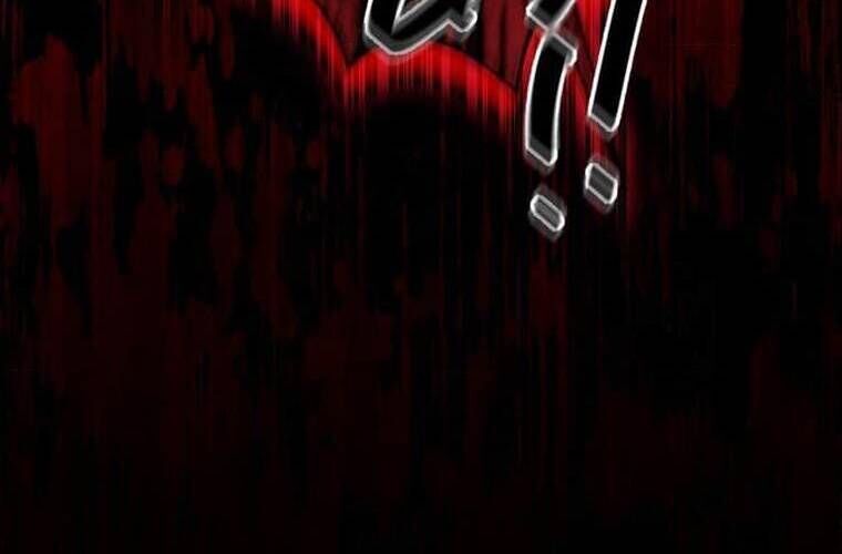 Giáo Viên Ác Quỷ Saiko Chapter 107 - Trang 2