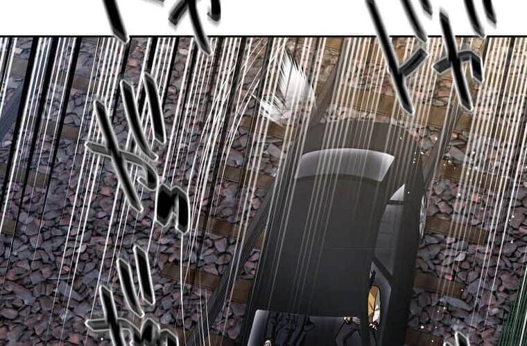 Giáo Viên Ác Quỷ Saiko Chapter 107 - Trang 2