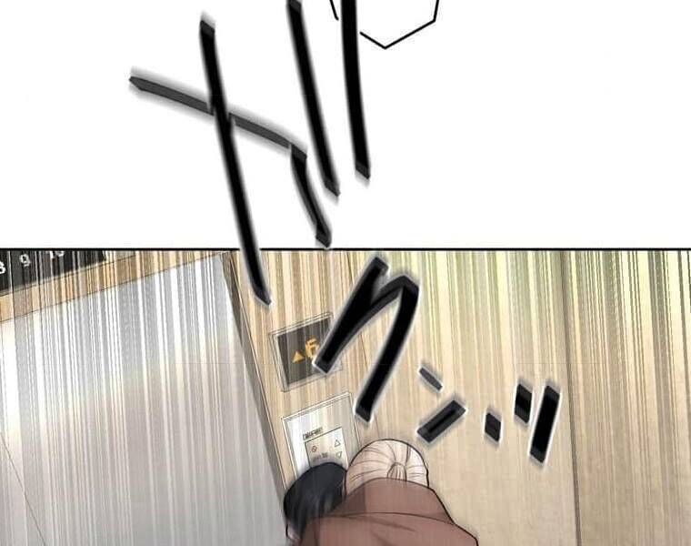 Giáo Viên Ác Quỷ Saiko Chapter 108 - Trang 2