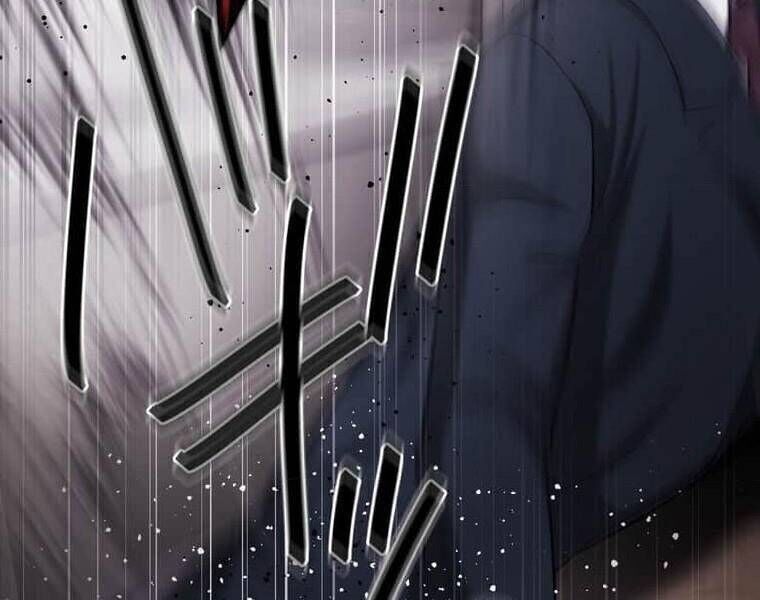 Giáo Viên Ác Quỷ Saiko Chapter 108 - Trang 2