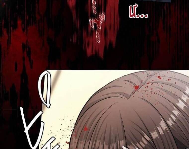 Giáo Viên Ác Quỷ Saiko Chapter 108 - Trang 2