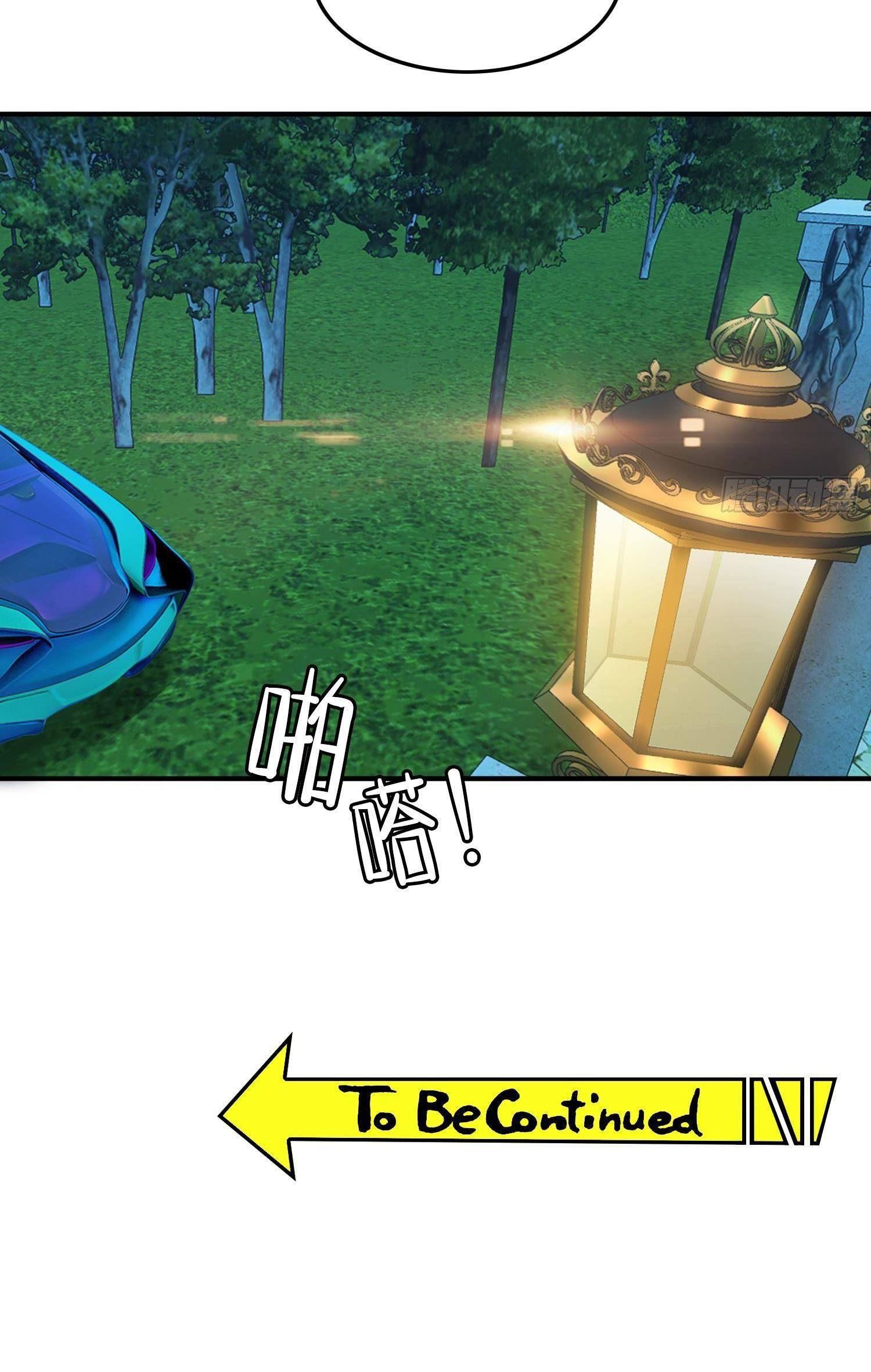 Sắp Bị Ăn Thịt Rồi! Chapter 21 - Trang 2