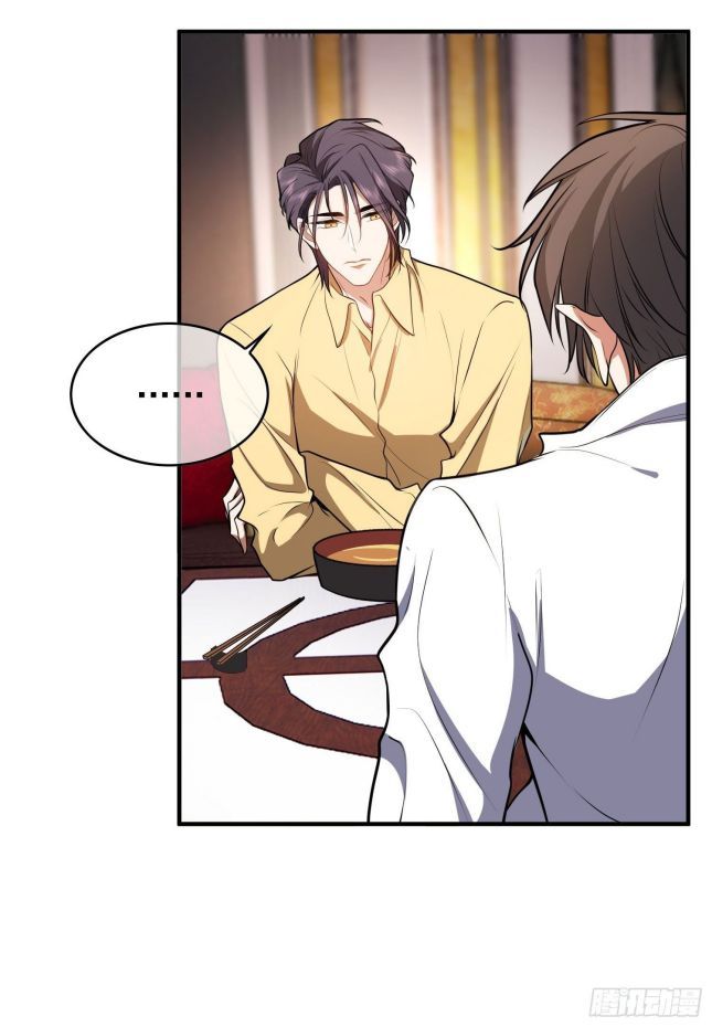 Sắp Bị Ăn Thịt Rồi! Chapter 36 - Trang 2