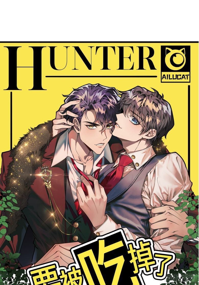 Sắp Bị Ăn Thịt Rồi! Chapter 56 - Trang 2
