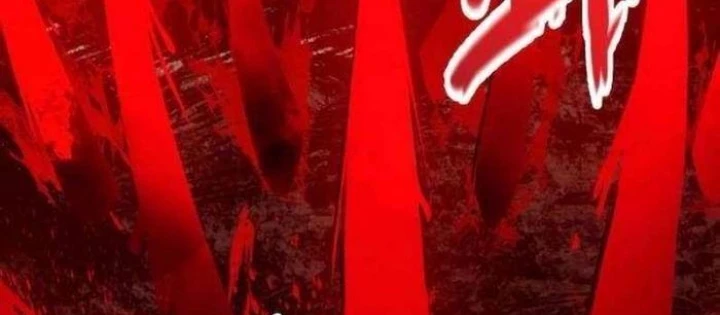 Nhật Hành Nhân Chapter 36 - Trang 2