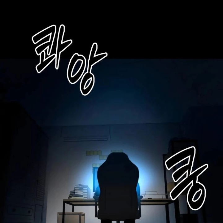 Phá Vỡ Phòng Thủ Chapter 0 - Trang 2