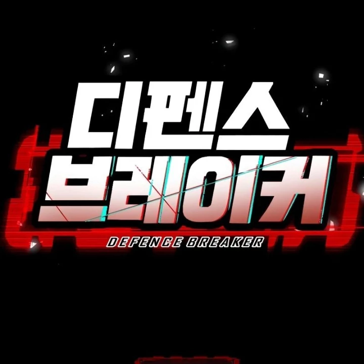 Phá Vỡ Phòng Thủ Chapter 0 - Trang 2