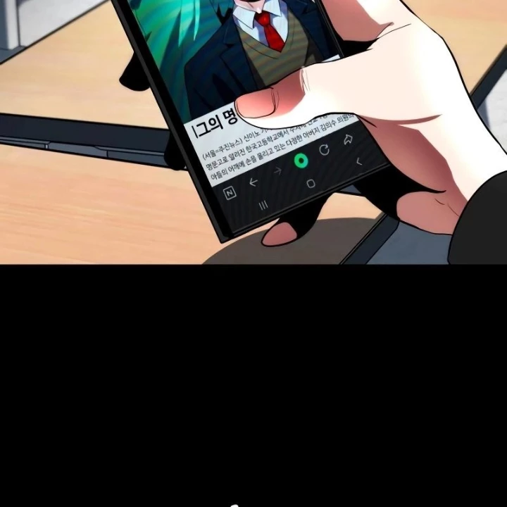 Phá Vỡ Phòng Thủ Chapter 0 - Trang 2