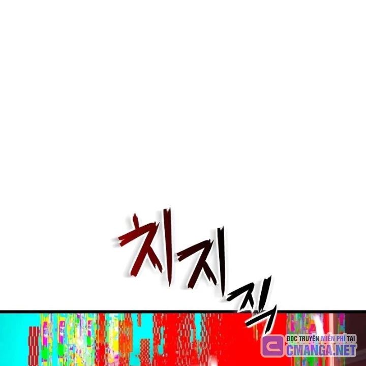 Phá Vỡ Phòng Thủ Chapter 1 - Trang 2