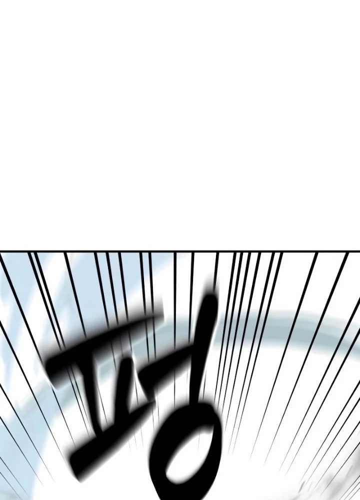 Phá Vỡ Phòng Thủ Chapter 2 - Trang 2