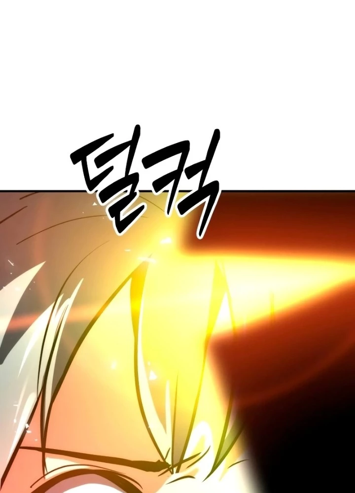 Phá Vỡ Phòng Thủ Chapter 2 - Trang 2