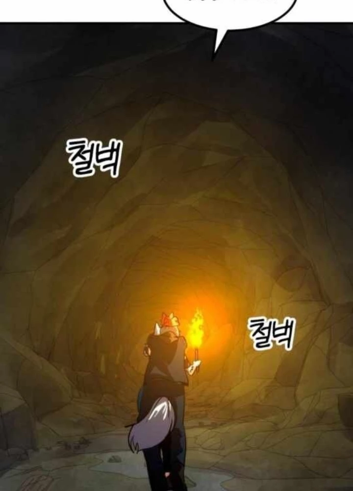 Phá Vỡ Phòng Thủ Chapter 6 - Trang 2