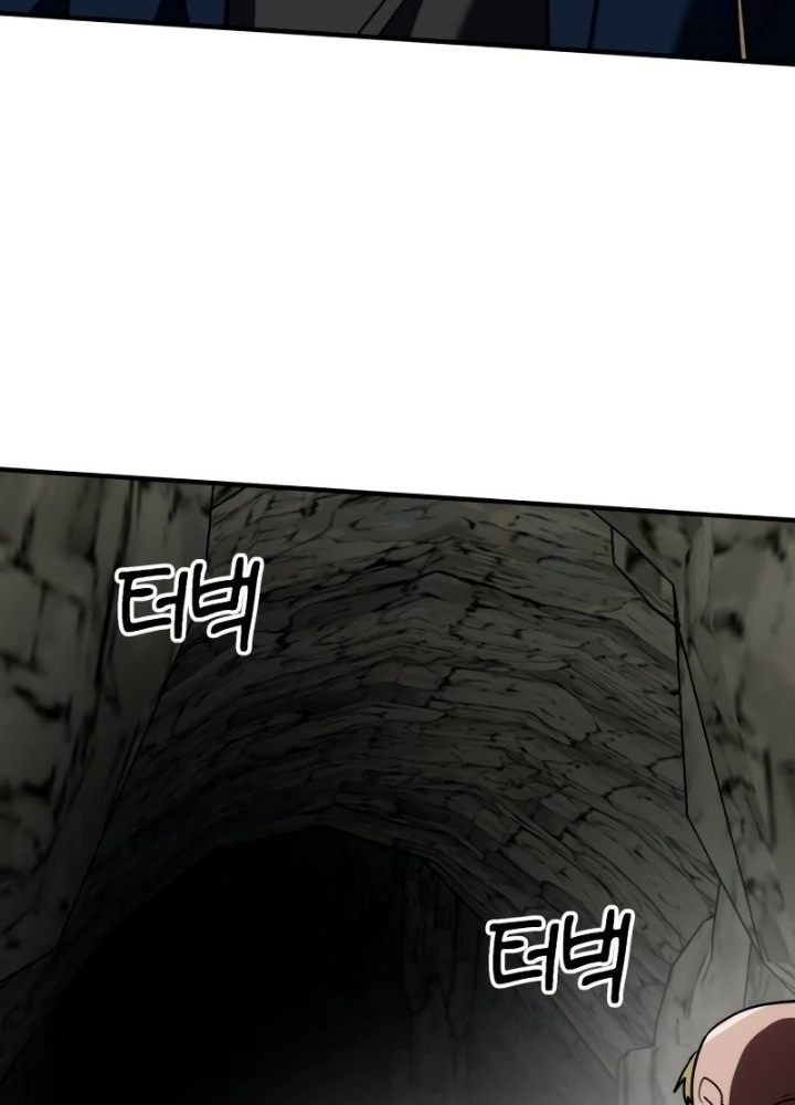 Phá Vỡ Phòng Thủ Chapter 7 - Trang 2