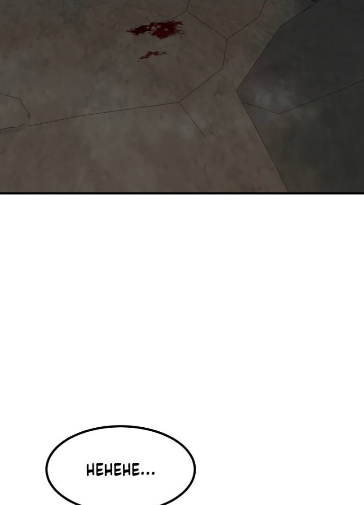 Phá Vỡ Phòng Thủ Chapter 7 - Trang 2