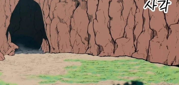 Phá Vỡ Phòng Thủ Chapter 9 - Trang 2