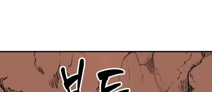 Phá Vỡ Phòng Thủ Chapter 9 - Trang 2