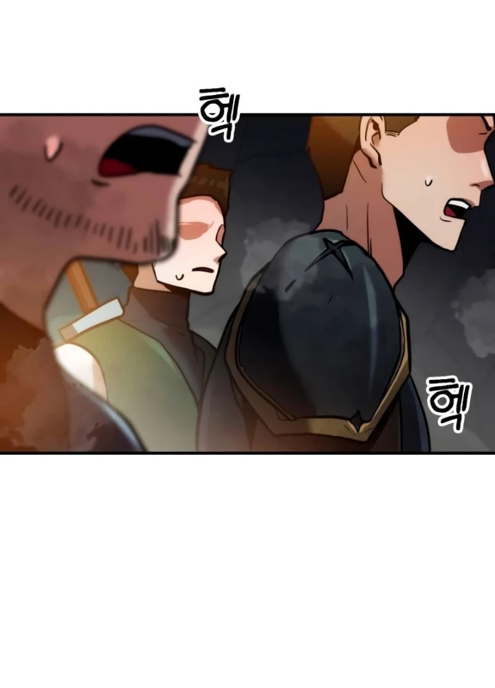 Phá Vỡ Phòng Thủ Chapter 9 - Trang 2